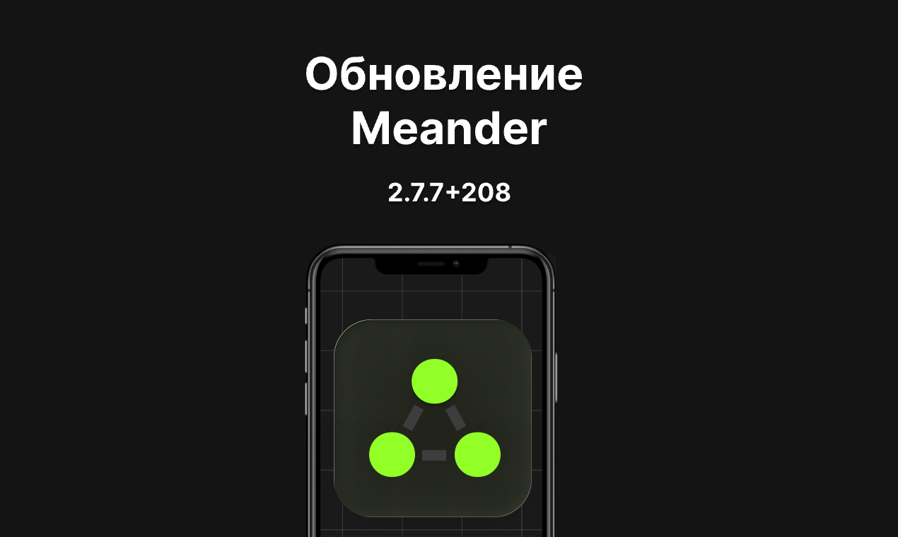 Новость о выходе новой версии